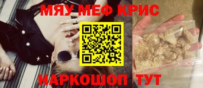 кокаин Мариинск