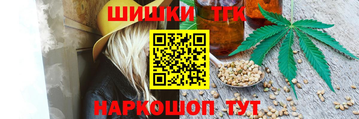 Марихуана ГИДРОПОН  Вход с VPN  Бошки марихуана White Widow  Липецк  Шишки марихуана Amnesia 